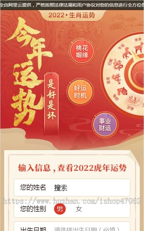 全新2022年付费测算系统完整版源码/完美对接支付结算