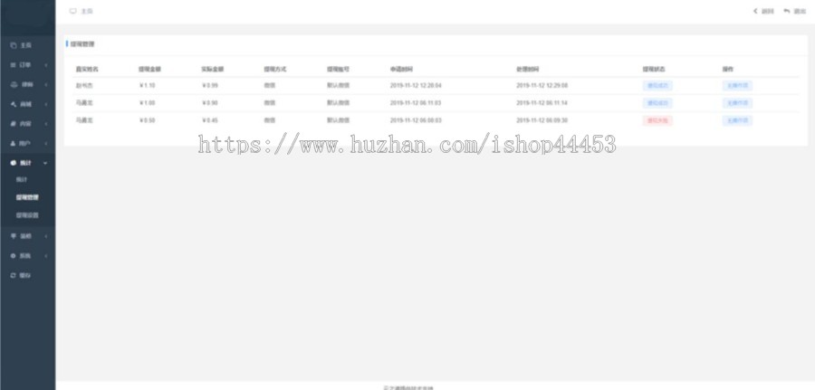 修复闪退宠物医院在线问诊医药宠粮商城小程序开发排队预约APP定制搭建