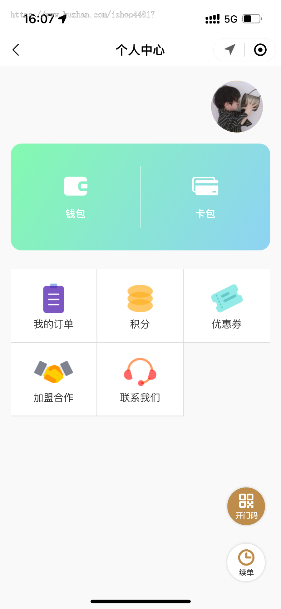 共享茶室|无人茶室|茶室预约系统
