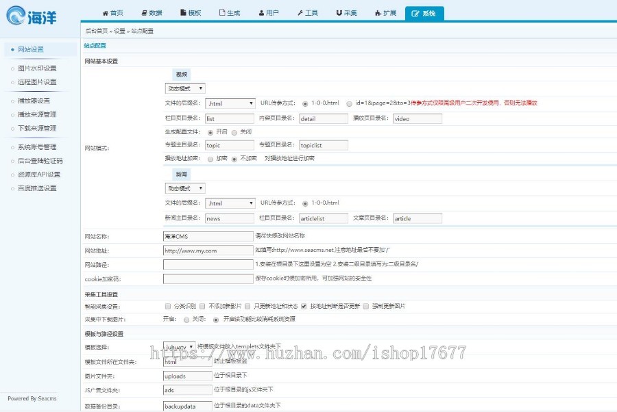 蚂蚁影院电影网站源码（带手机版模板）完美支持手机WAP+ipad+PC电脑在线播放