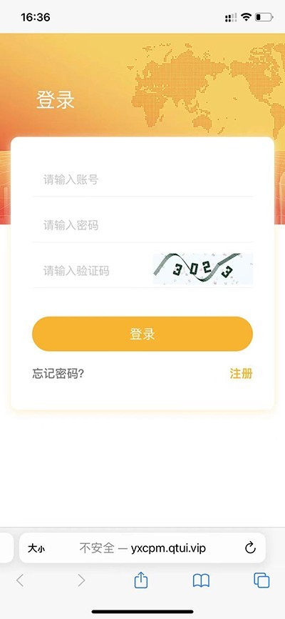 2023抢拍源码设计字画玉石竞拍卖寄售溢价系统商城源码app搭建