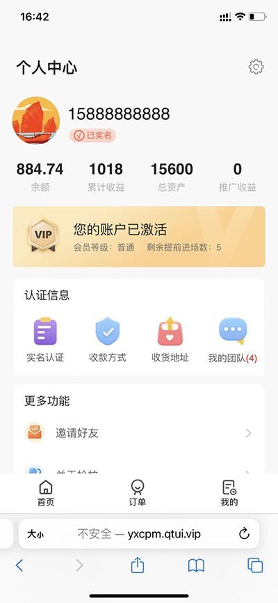 2023抢拍源码设计字画玉石竞拍卖寄售溢价系统商城源码app搭建