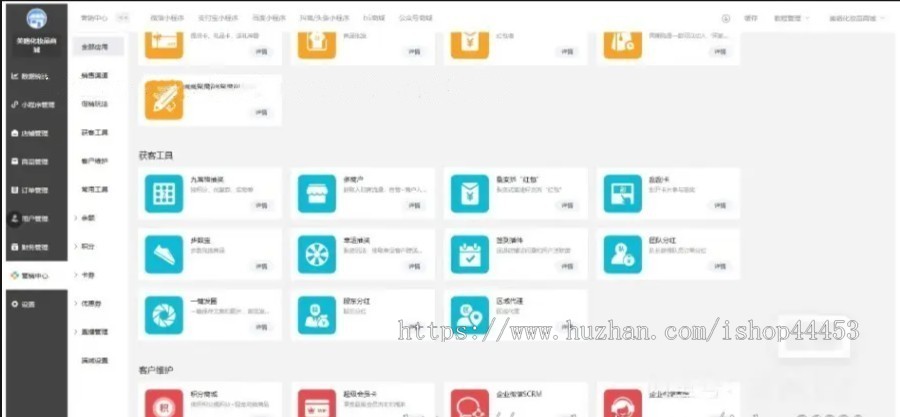 智慧助农农家乐民俗专用特色乡村景区旅游门票农家乐预约预定民宿源码搭建二开