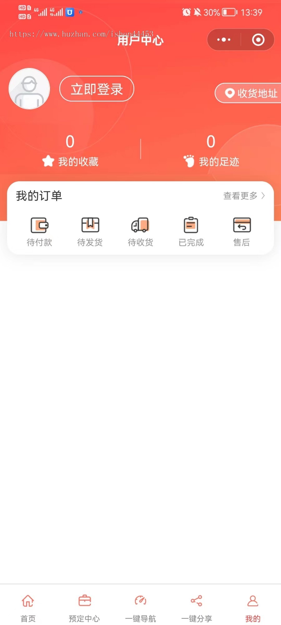智慧助农农家乐民俗专用特色乡村景区旅游门票农家乐预约预定民宿源码搭建二开