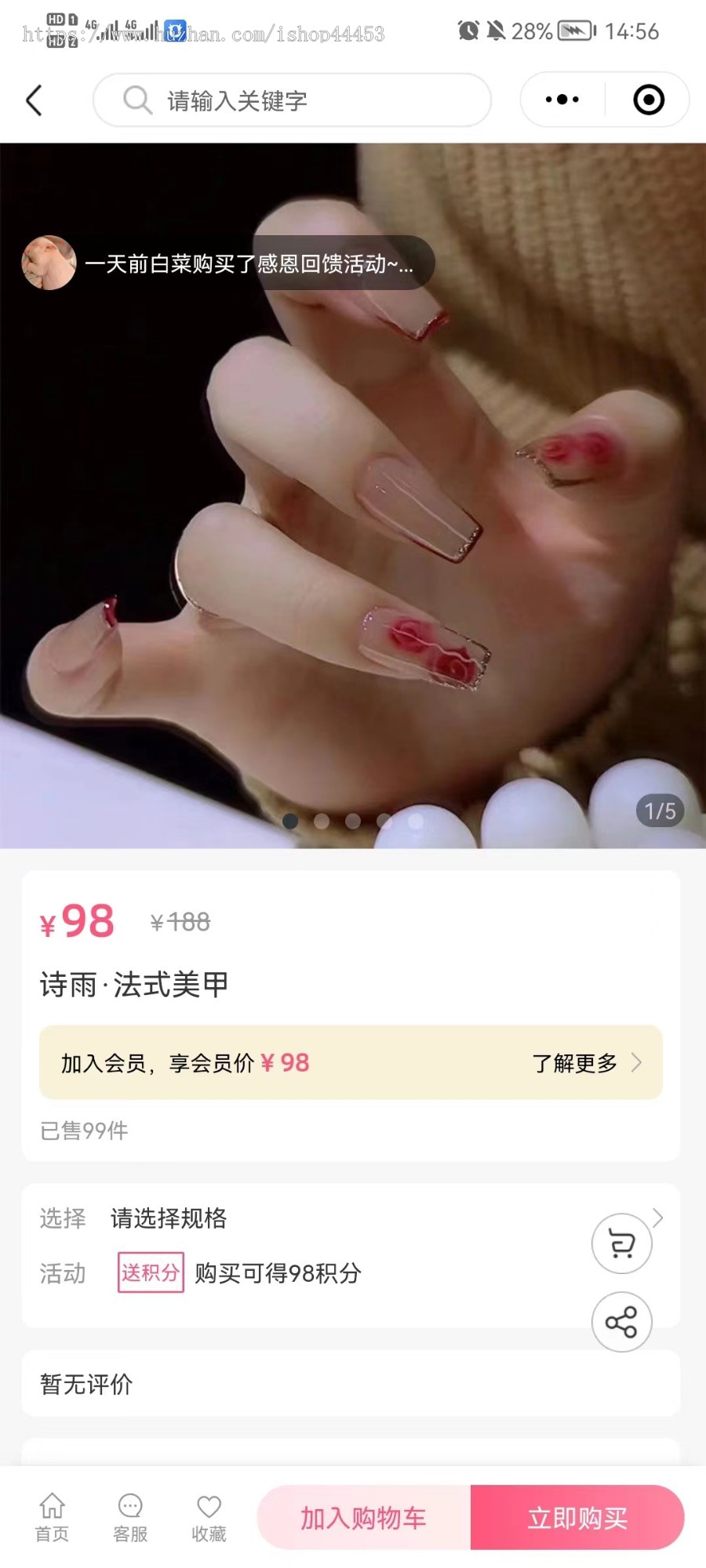 美容院专用多门店美容美甲美睫美瞳美体美足养生保健理疗预约上门小程序搭建二开