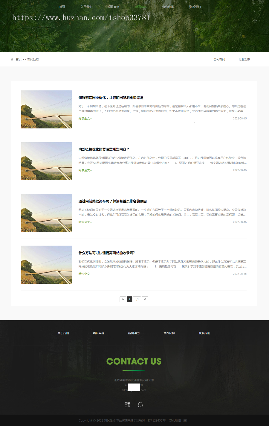 (自适应手机端)园林景观类网站pbootcms模板 园林建筑设计网站源码