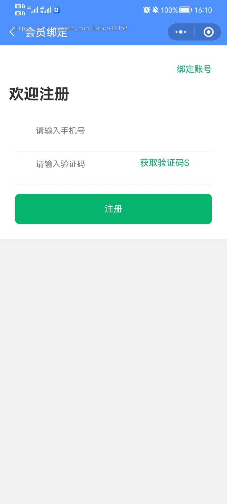开源修复版同城上门家政预约保姆废品二手线上回收衣服鞋子清洗家电维修清洗搭建