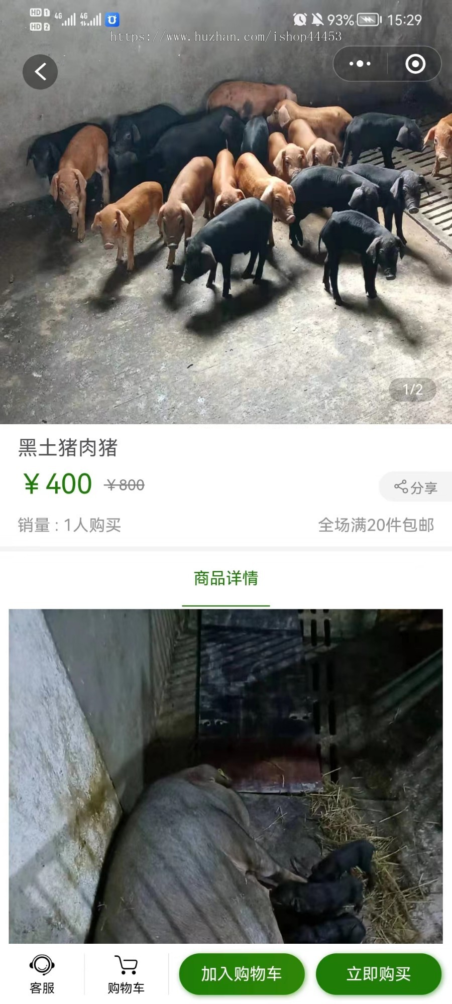 智慧农业新农村建设专用数字化农业农场认养带监控溯源物联网源码搭建