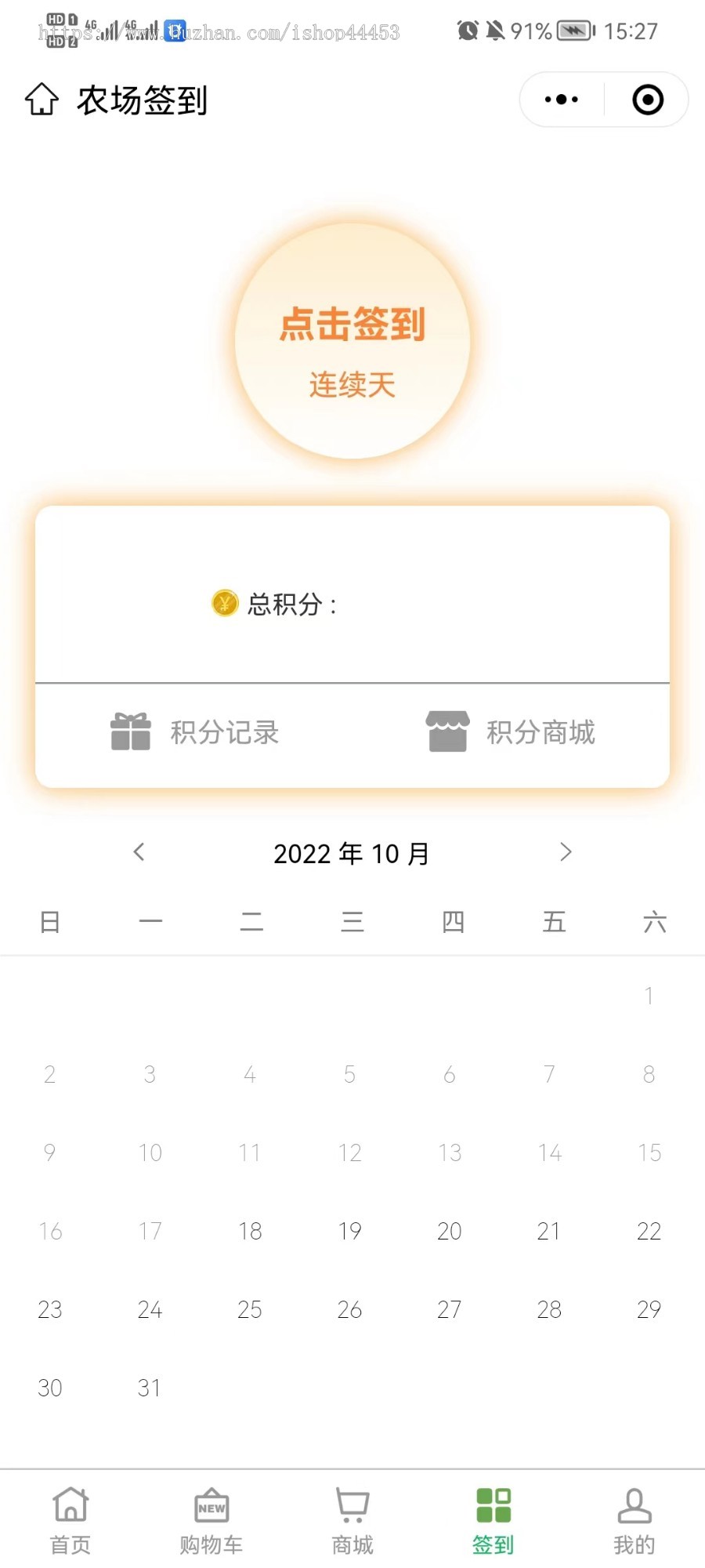 智慧农业新农村建设专用数字化农业农场认养带监控溯源物联网源码搭建
