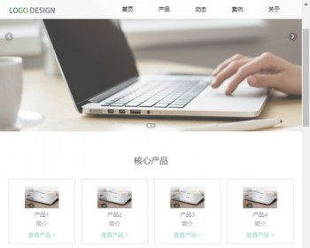 【案例展示】高端大气网络科技公司官网源码网站建设官网企业建站小程序开发企业官源码