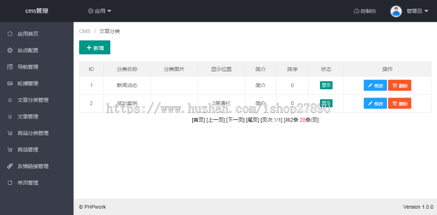 【案例展示】高端大气网络科技公司官网源码网站建设官网企业建站小程序开发企业官源码