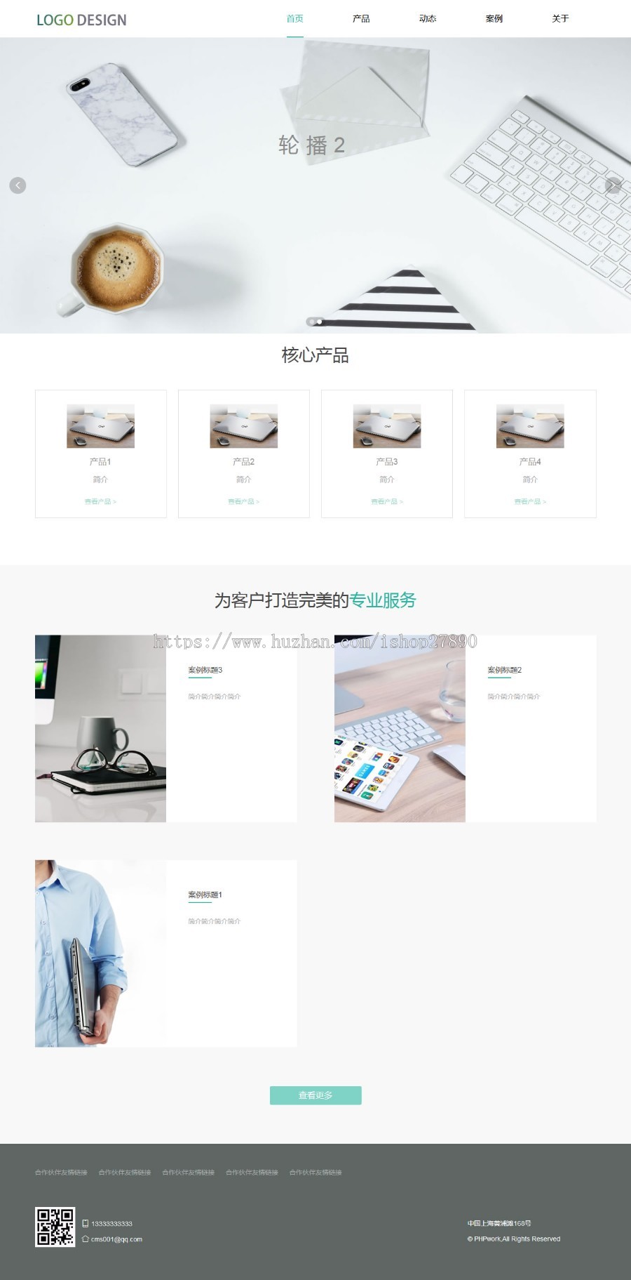 【案例展示】高端大气网络科技公司官网源码网站建设官网企业建站小程序开发企业官源码
