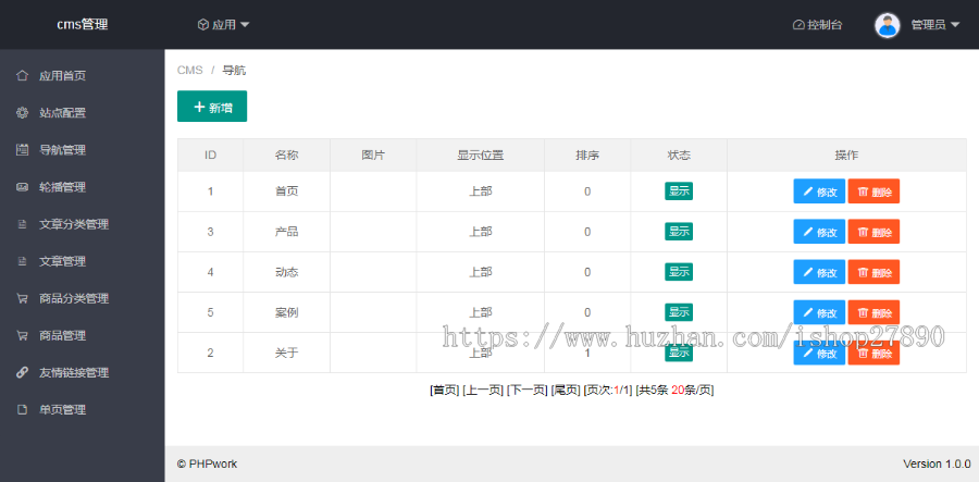 【案例展示】高端大气网络科技公司官网源码网站建设官网企业建站小程序开发企业官源码