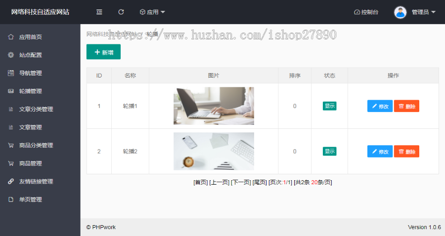 【案例展示】高端大气网络科技公司官网源码网站建设官网企业建站小程序开发企业官源码