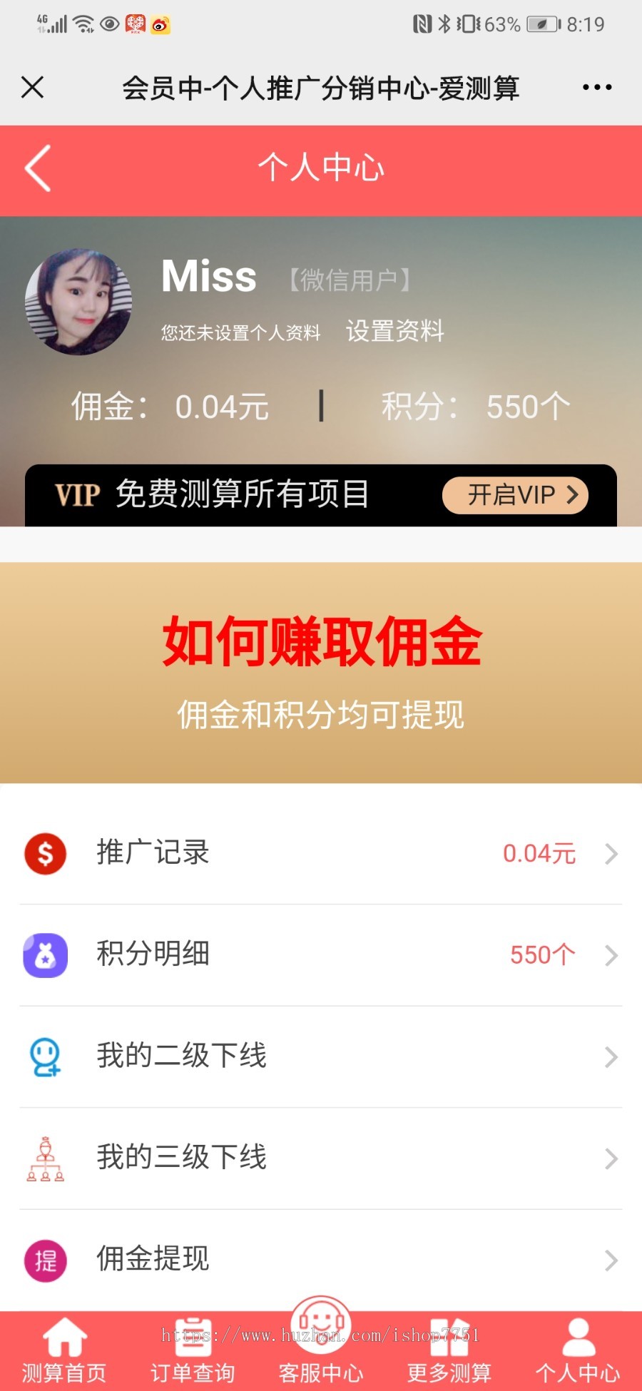 2022粉色新生宝宝起名取好命一生好命整站源码周易在线起名系统自动生成本地数据包安装