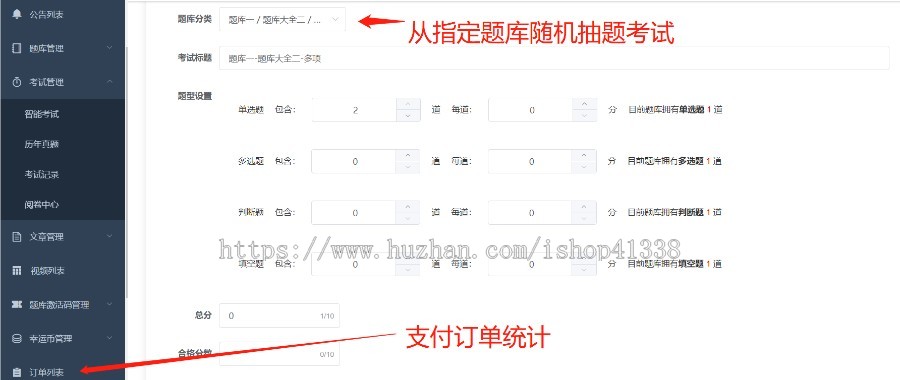 （带售后无bug）在线考试培训系统题库小程序学员考研刷题考试导入试题模拟考试源码
