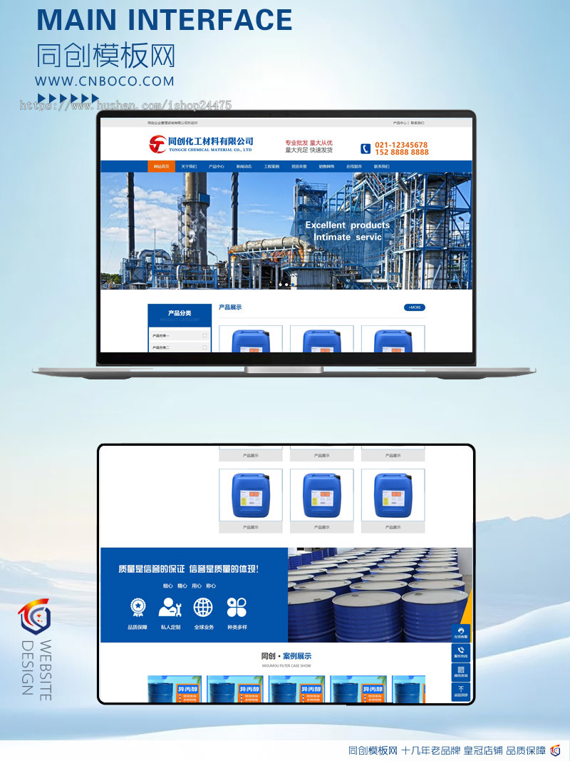 新品化工材料公司网站源码程序 PHP化工能源企业网站源码程序带后台管理
