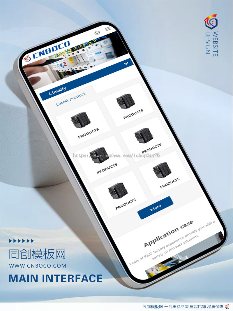 响应式中英文电气设备企业网站源码程序 PHP双语工业设备网站源码带后台