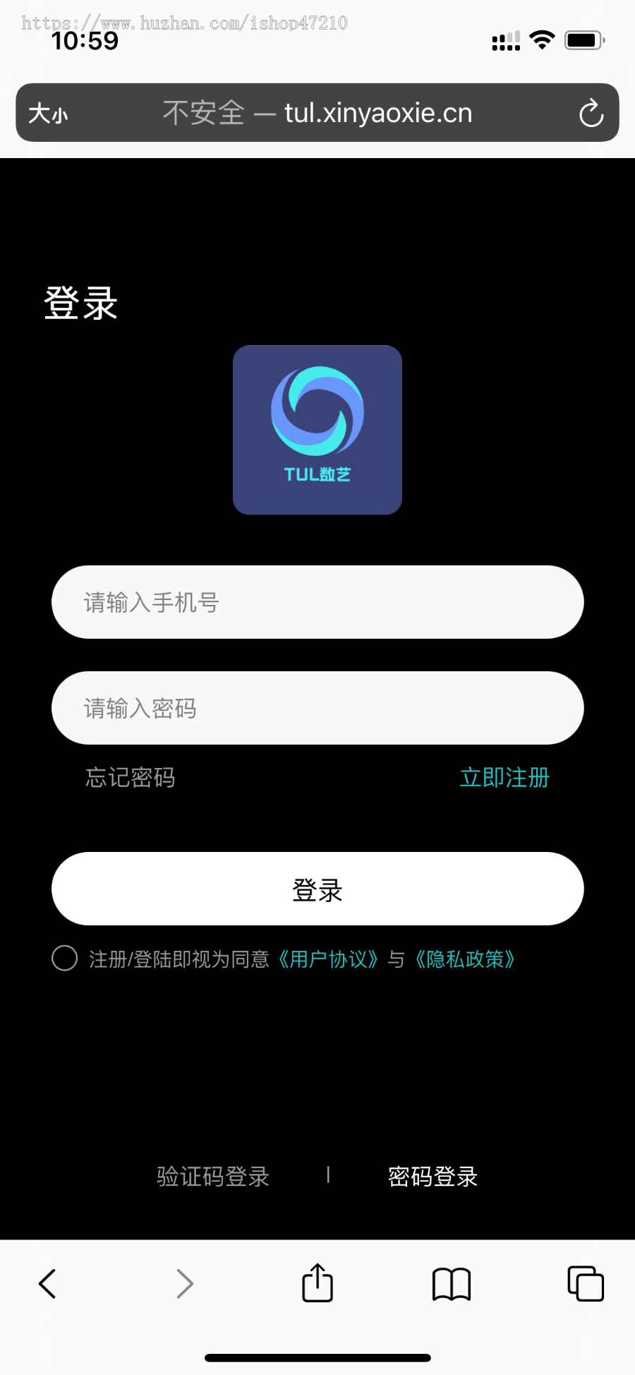 NFT数字藏品系统(完美运营版)全开源APP可二开藏品上链支付协助对接支持定制开发