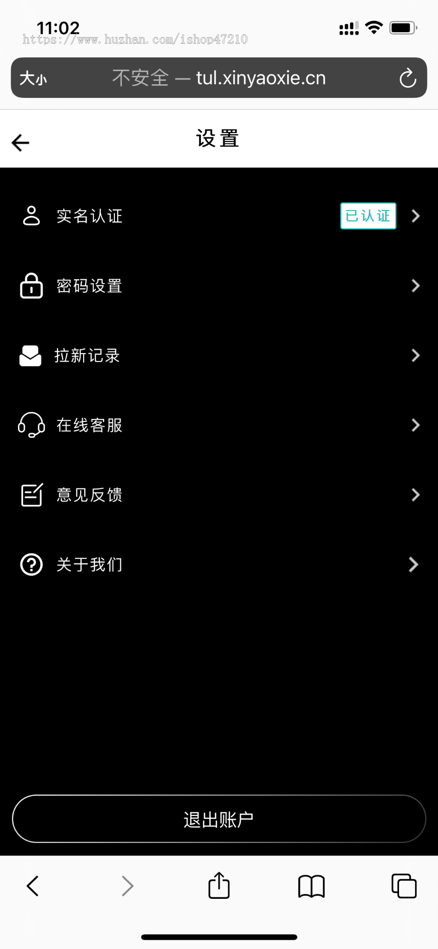 NFT数字藏品系统(完美运营版)全开源APP可二开藏品上链支付协助对接支持定制开发