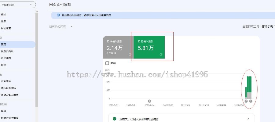 谷歌站群系统,日收十万,适合核心词seo,蜘蛛池,模板自建