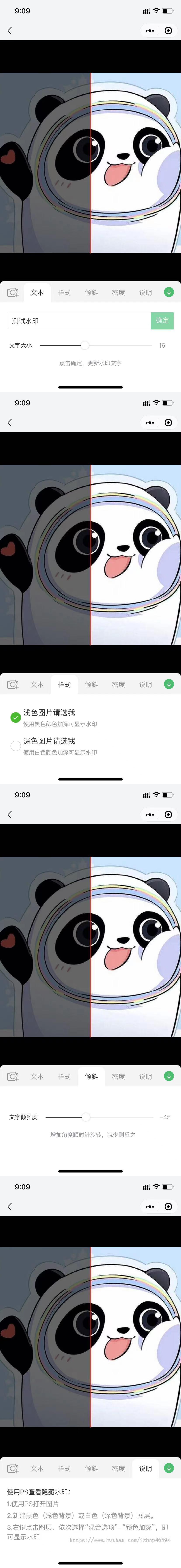 添加水印小程序源码/多样式水印小程序源码/流量主小程序/云开发无后端无后台/自动发货
