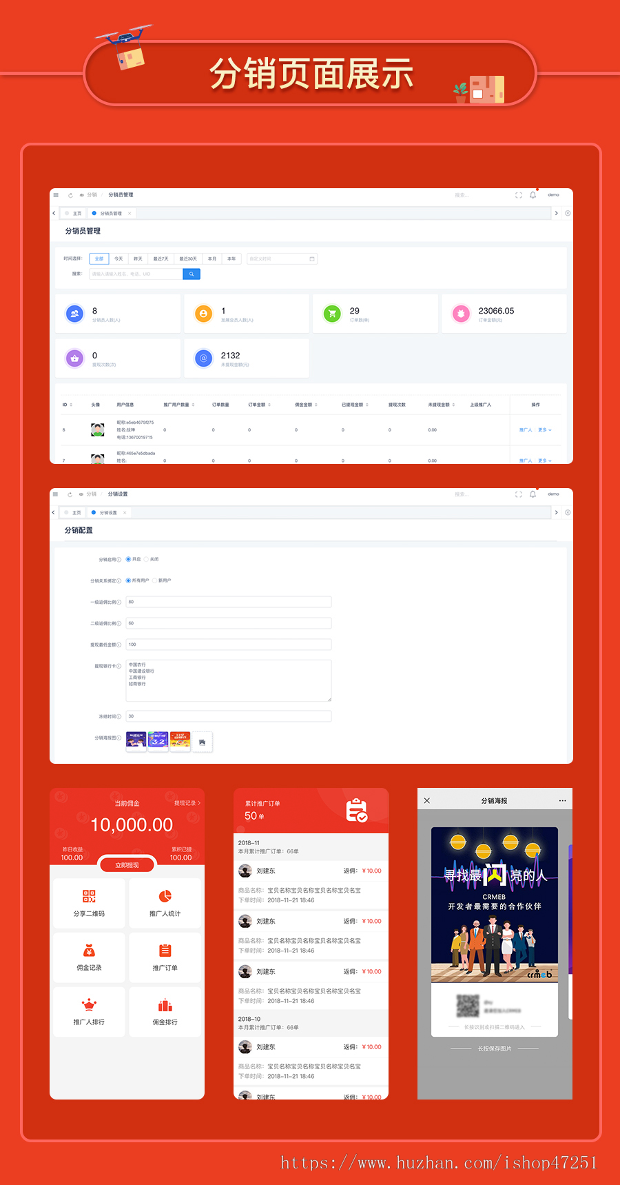 CRMEB多语言微信小程序+公众号+h5+uniapp开源商城系统源码带直播拼团砍价秒杀