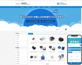 （自适应手机端）电子数码类网站pbootcms模板 仪器产品网站源码下载 免费授权