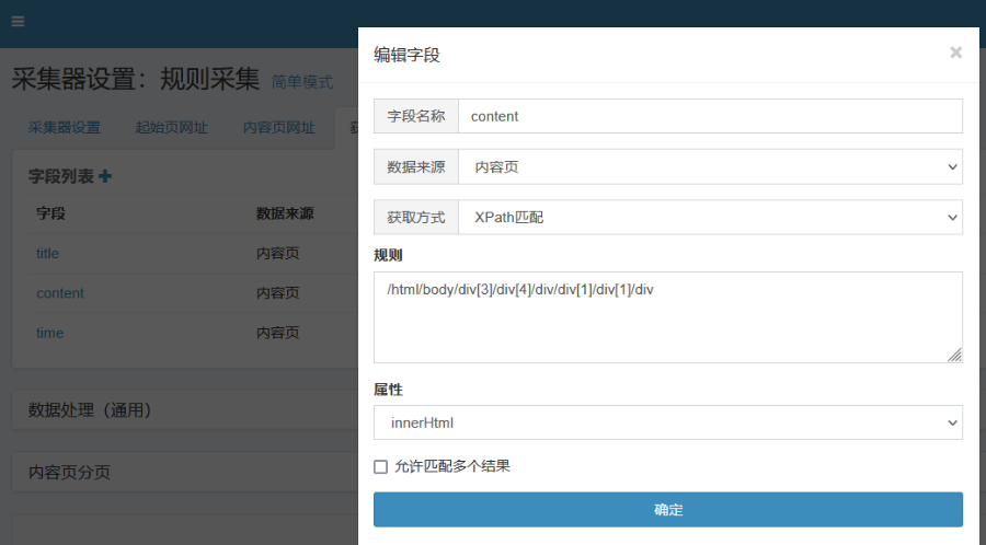 心理测试心理评测趣味测试+文章采集seo 可直接运营