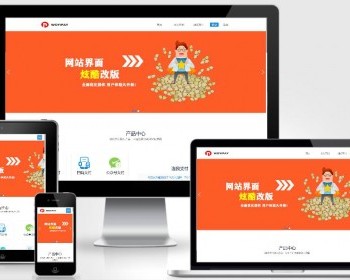Thinkphp聚合支付系统/三方支付系统/易支付系统/支付源码/支付通道/连我支付系统源码