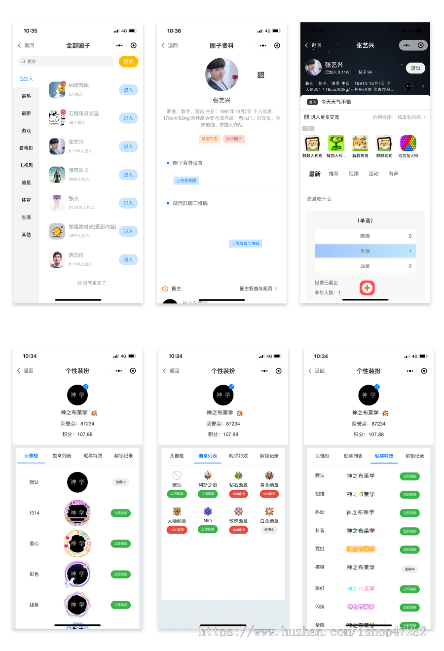 榆落微时光SAAS|校园信息平台校园微论坛行业交流论坛系统SAAS一年|全插件