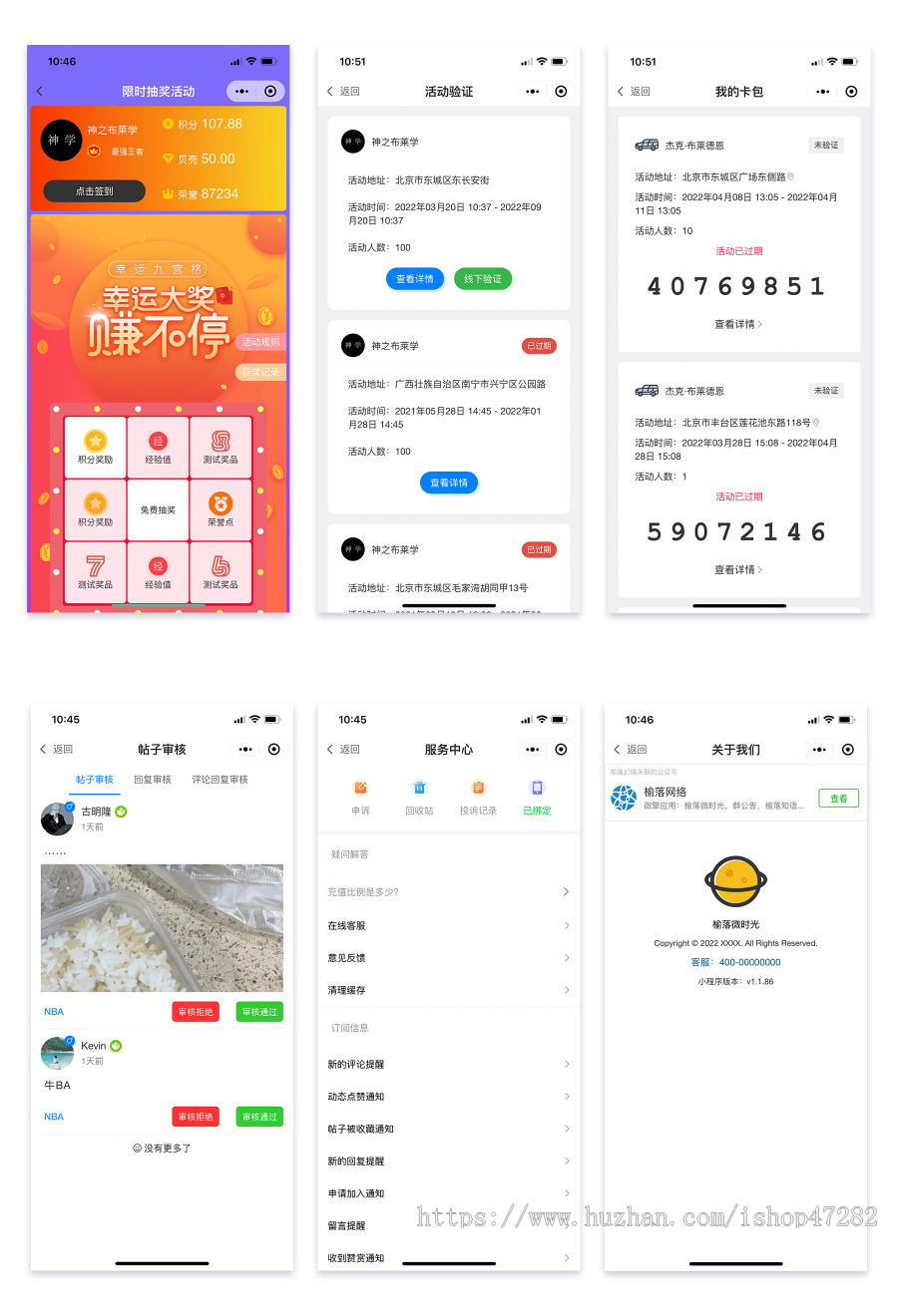 榆落微时光SAAS|校园信息平台校园微论坛行业交流论坛系统SAAS一年|全插件