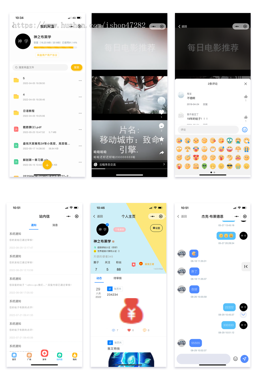榆落微时光SAAS|校园信息平台校园微论坛行业交流论坛系统SAAS一年|全插件