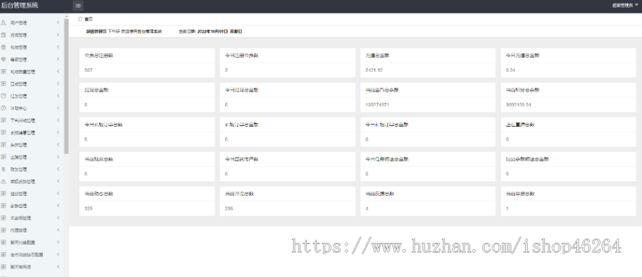 2022版新开发 仿爱聊 陌陌聊天交友APP同城交友软件一对一音视频匹配游戏速配直播互动