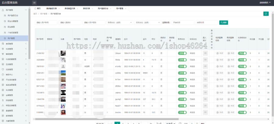 2022版新开发 仿爱聊 陌陌聊天交友APP同城交友软件一对一音视频匹配游戏速配直播互动