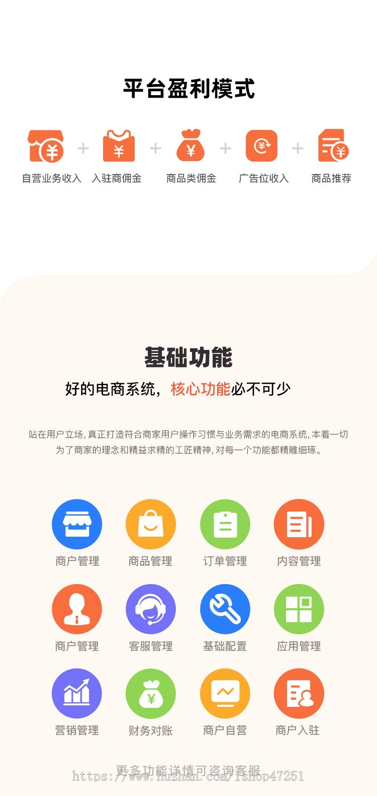 CRMEB多商户B2B2C+O2O微信小程序公众号uniapp商城系统源码带直播带货秒杀拼团砍价