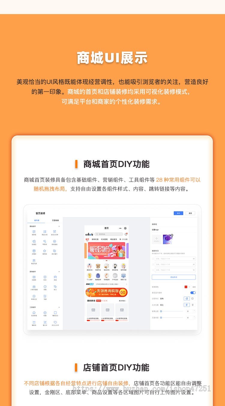 CRMEB多商户B2B2C+O2O微信小程序公众号uniapp商城系统源码带直播带货秒杀拼团砍价
