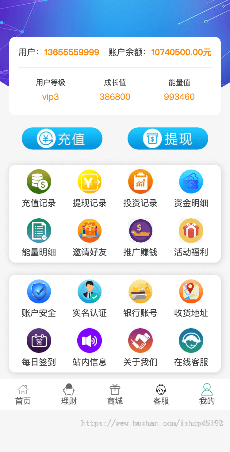 nui-app绿色行动理财投资源码非H5网页版