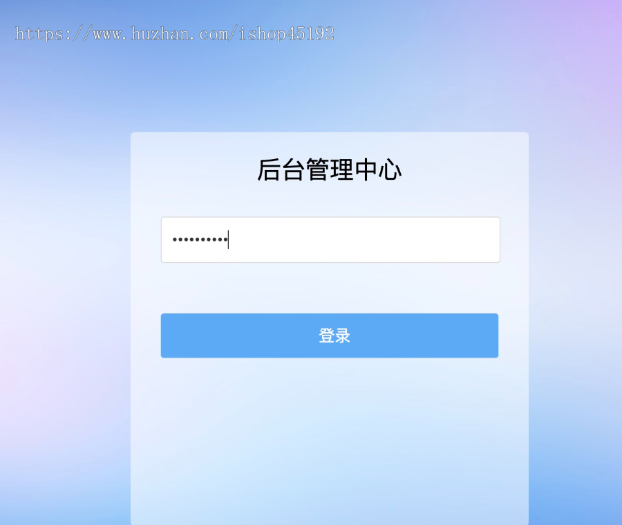 nui-app绿色行动理财投资源码非H5网页版