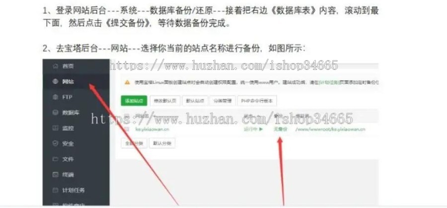 无限制开源基础版知识付费虚拟项目网盘自动发货在线视频在线教育支持人个付费