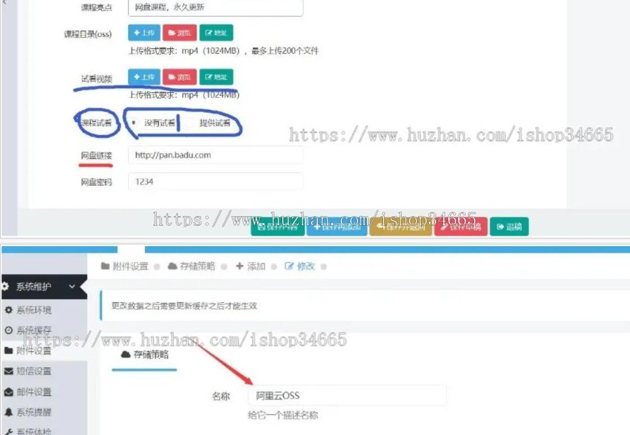 无限制高级版知识付费带份销在线会员组权限虚拟项目网盘自动发货三开版