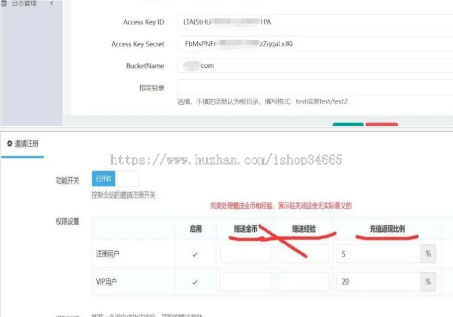 无限制高级版知识付费带份销在线会员组权限虚拟项目网盘自动发货三开版