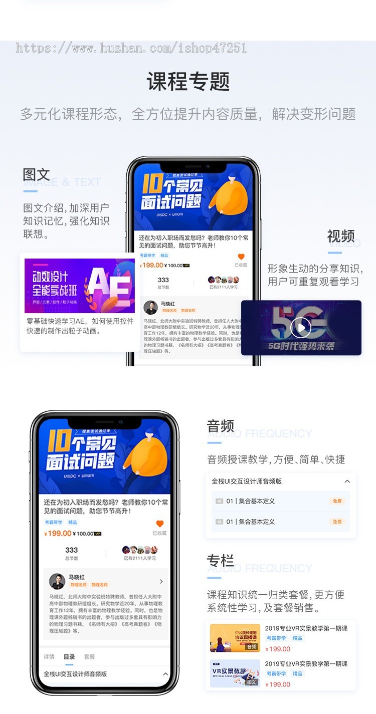 CRMEB知识付费系统在线教育网络课程付费阅读直播秒杀砍价拼团开源商城源码