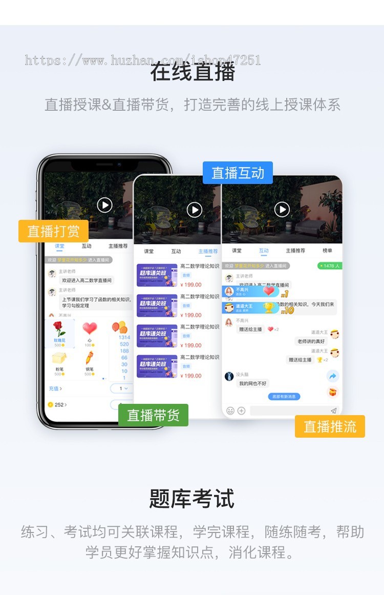 CRMEB知识付费系统在线教育网络课程付费阅读直播秒杀砍价拼团开源商城源码