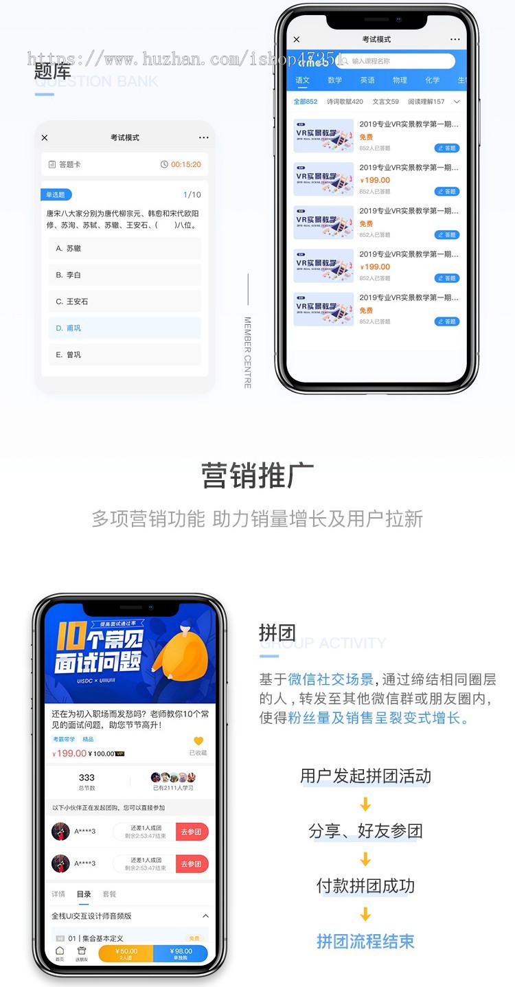CRMEB知识付费系统在线教育网络课程付费阅读直播秒杀砍价拼团开源商城源码