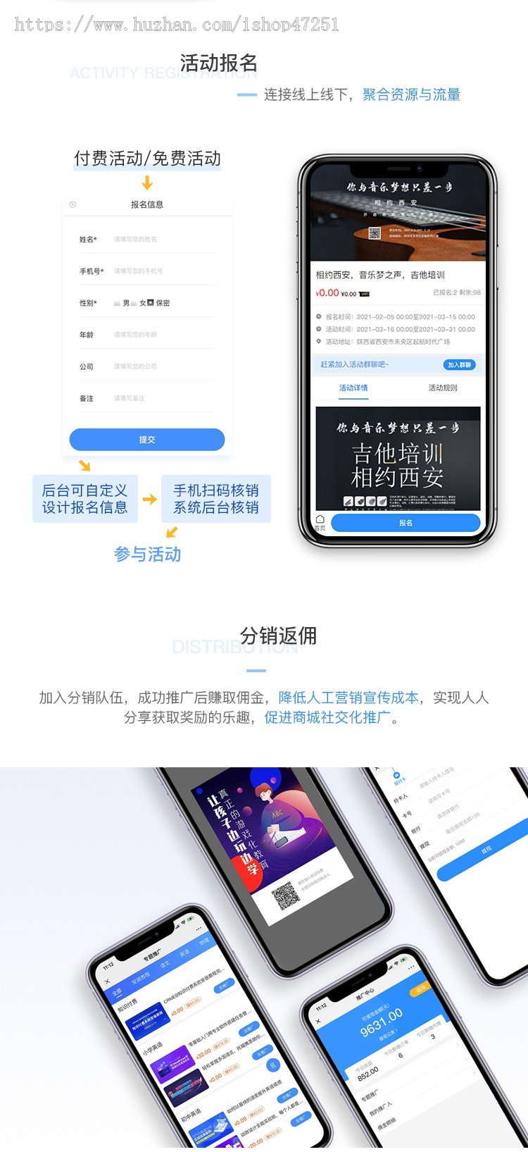 CRMEB知识付费系统在线教育网络课程付费阅读直播秒杀砍价拼团开源商城源码