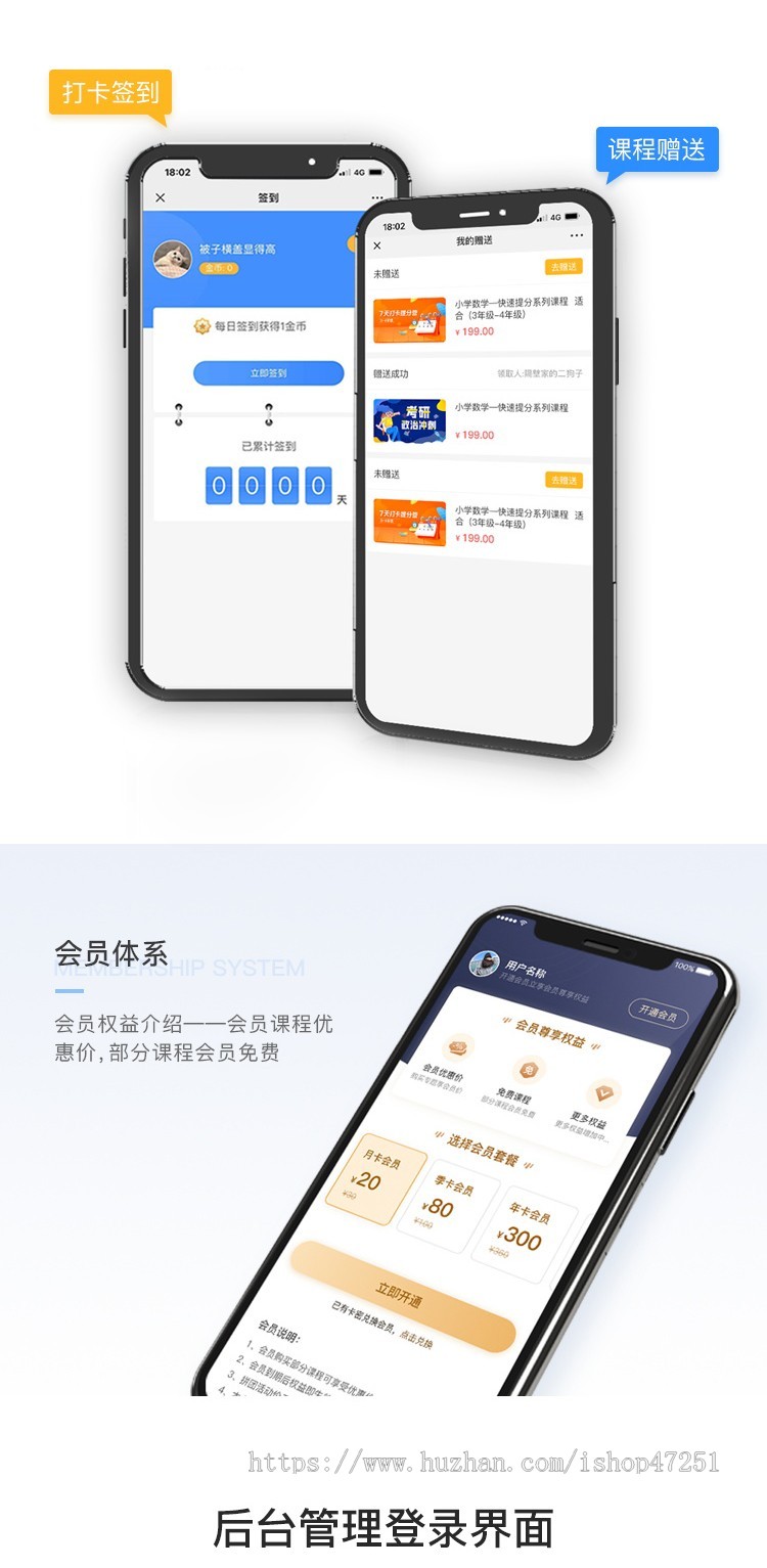 CRMEB知识付费系统在线教育网络课程付费阅读直播秒杀砍价拼团开源商城源码