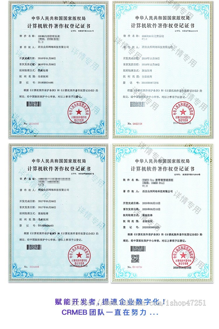 CRMEB知识付费系统在线教育网络课程付费阅读直播秒杀砍价拼团开源商城源码