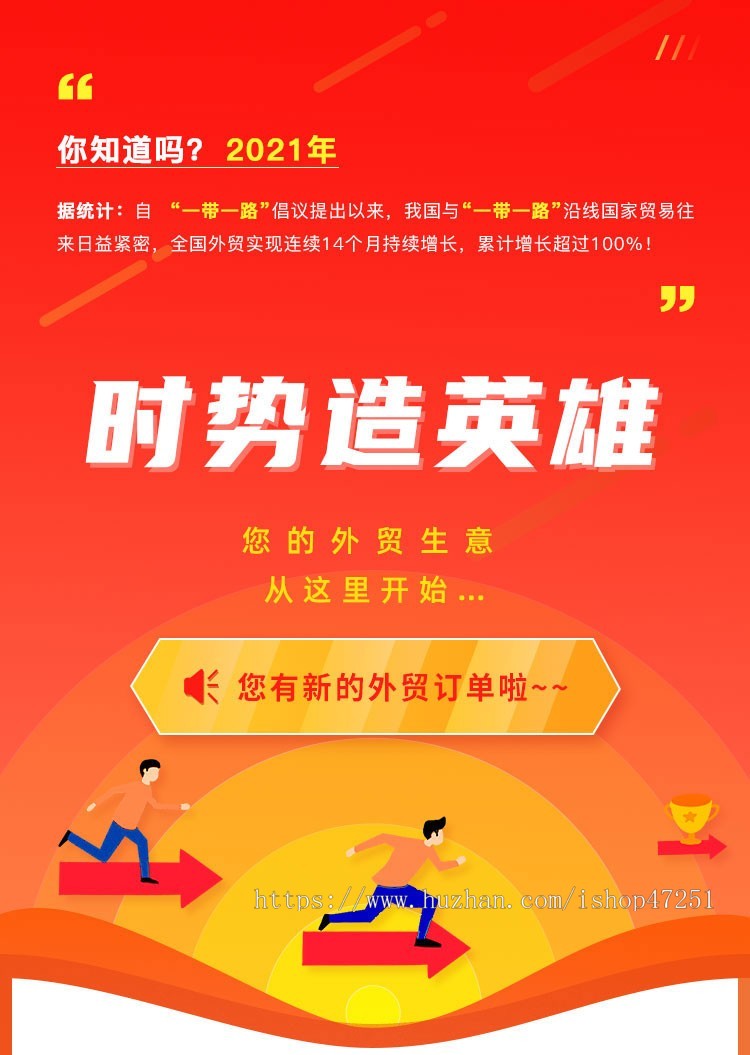 CRMEB JAVA外贸版跨境出海国外多商户平台电商系统源码