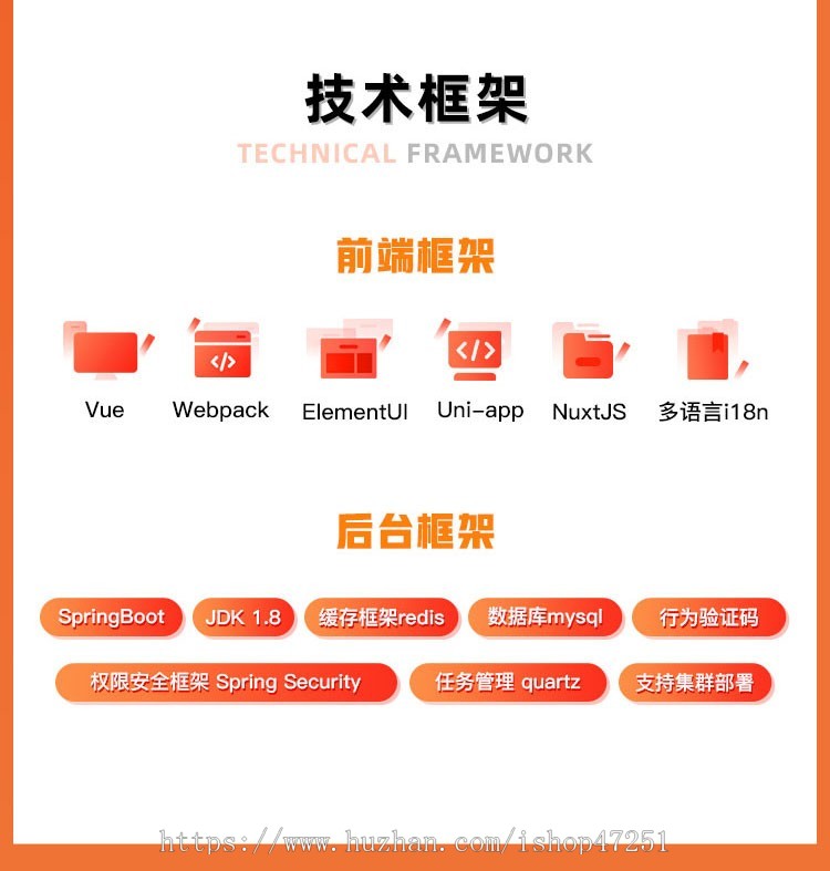 CRMEB JAVA外贸版跨境出海国外多商户平台电商系统源码